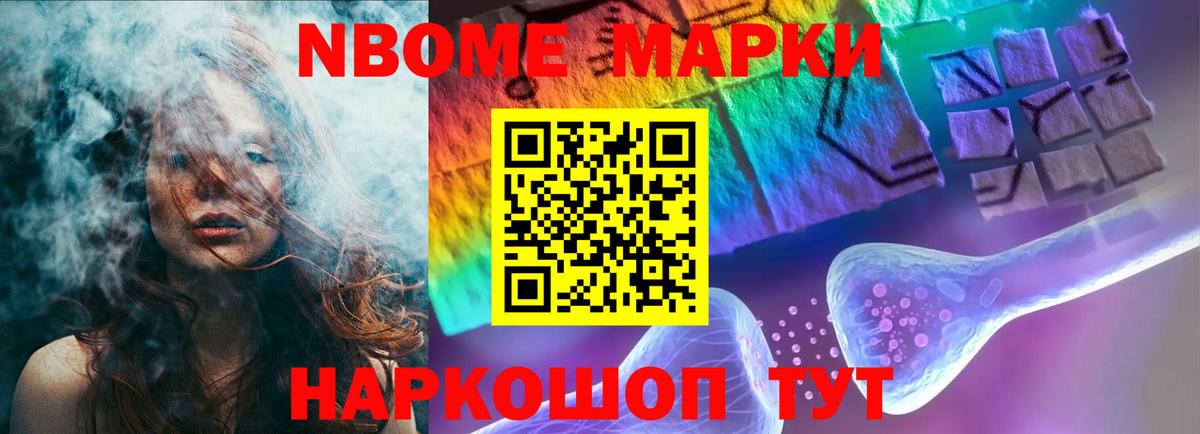 АМФЕТАМИН кристаллы  ГАШ  Кокаин  NBOMe  Экстази  Мефедрон   Алушта  Вход с VPN  Конопля 