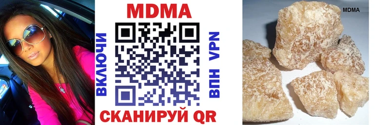 купить  цена  Алушта  MDMA кристаллы 