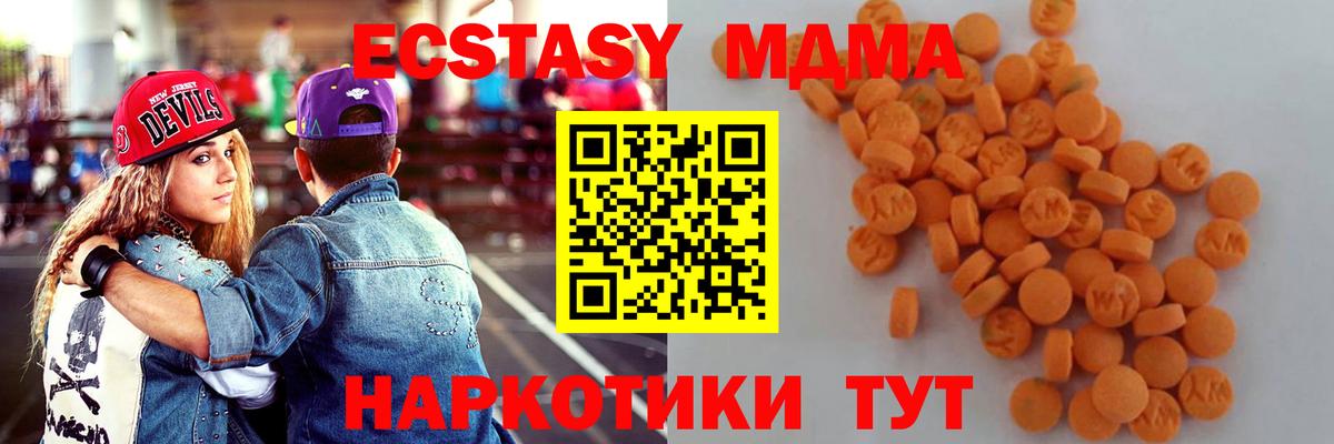 MDMA Molly Алушта