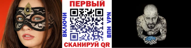 Первитин Methamphetamine где купить Алушта