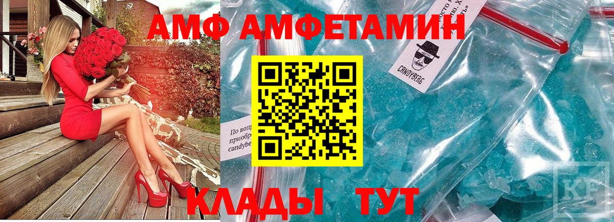 Метамфетамин пудра  Вход с VPN  Алушта  Метамфетамин пудра 