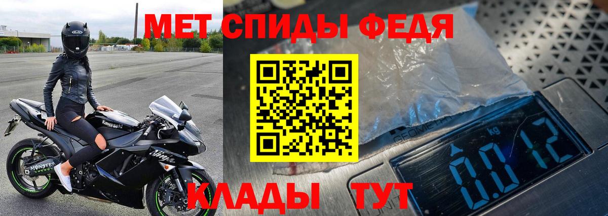 МЕТАМФЕТАМИН винт Алушта