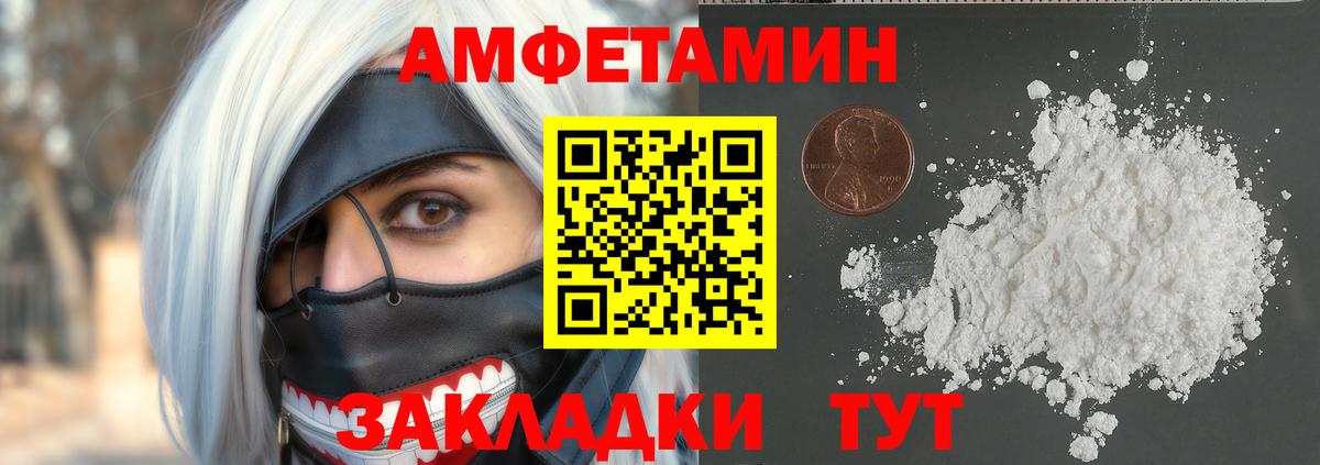 Метамфетамин Декстрометамфетамин 99.9%  Алушта 