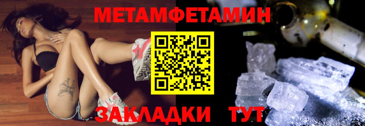 Первитин витя Алушта