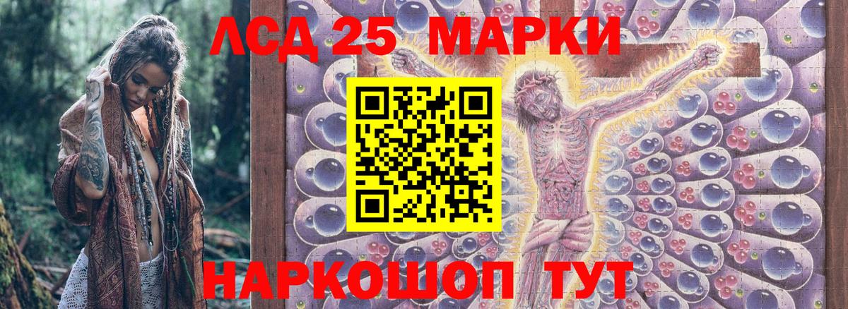 Марки NBOMe 1,8мг Алушта
