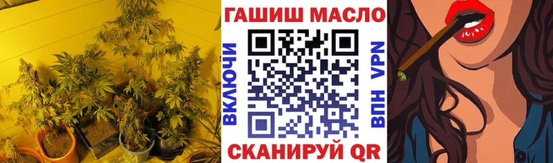 дарк нет какой сайт  Алушта  Дистиллят ТГК вейп с тгк  гидра зеркало 