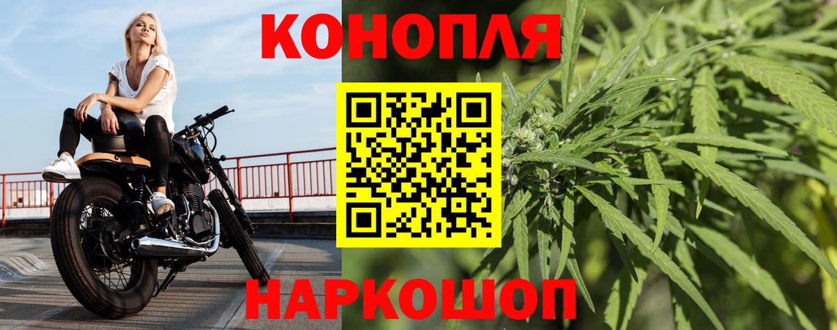 МАРИХУАНА THC 21% Алушта