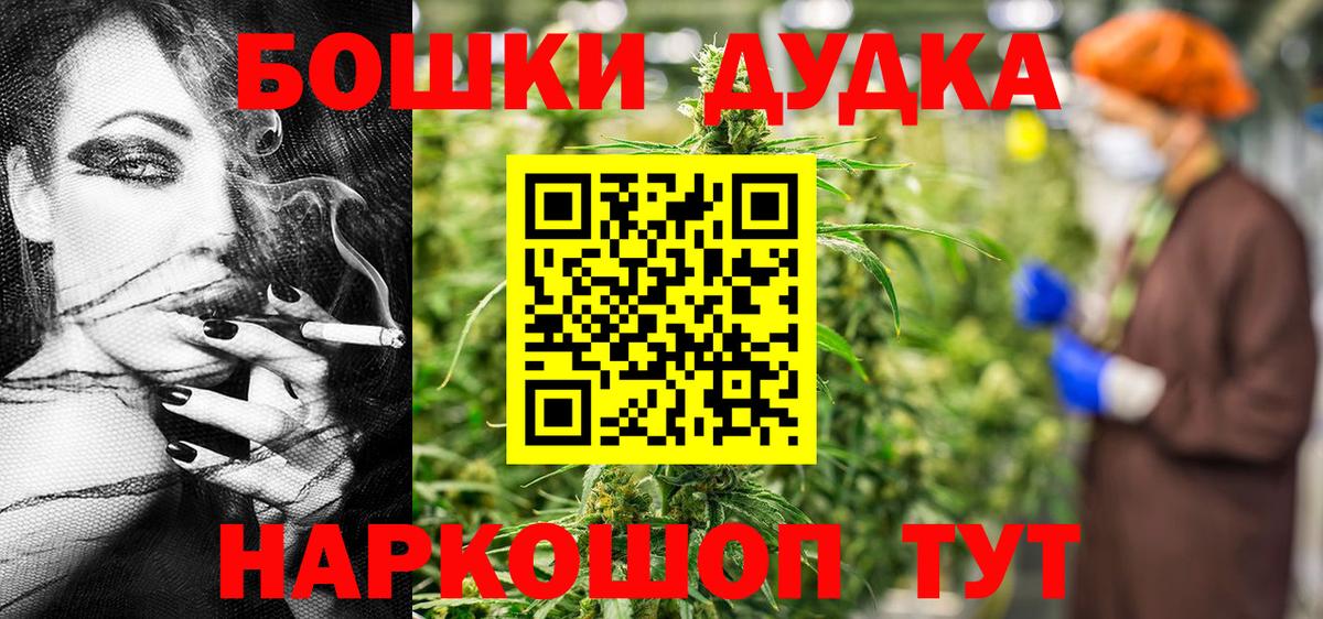 Канабис VHQ  Алушта  МАРИХУАНА Bruce Banner  Шишки марихуана OG Kush 